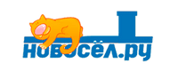 novosel.ru