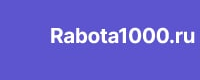 rabota1000.ru
